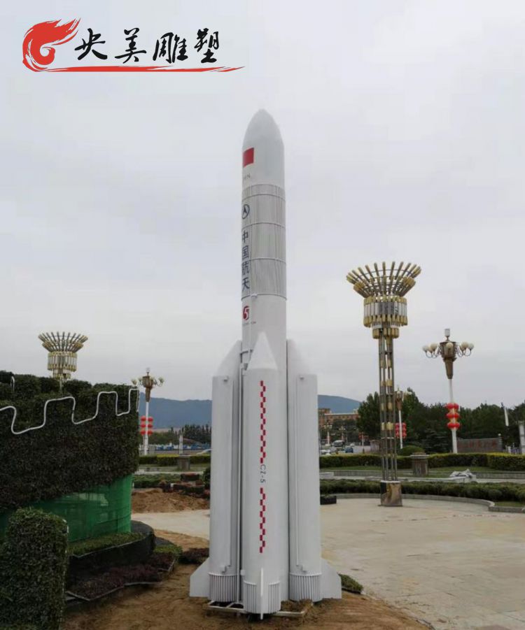 景点广场摆放玻璃钢仿真火箭模型景观雕塑图片 景点广场摆放玻璃钢仿真火箭模型景观雕塑图片