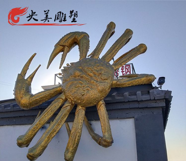 城市街道墙面装饰玻璃钢仿铜螃蟹雕塑图片 城市街道墙面装饰玻璃钢仿铜螃蟹雕塑图片