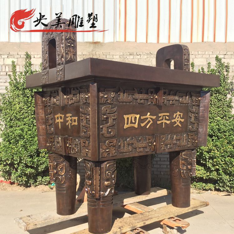 玻璃钢仿铜雕刻四方平安景区寺庙祈福雕塑图片 玻璃钢仿铜雕刻四方平安景区寺庙祈福雕塑图片
