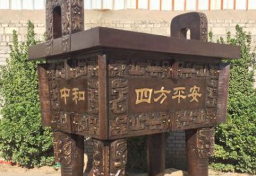 玻璃钢仿铜雕刻四方平安景区寺庙祈福雕塑