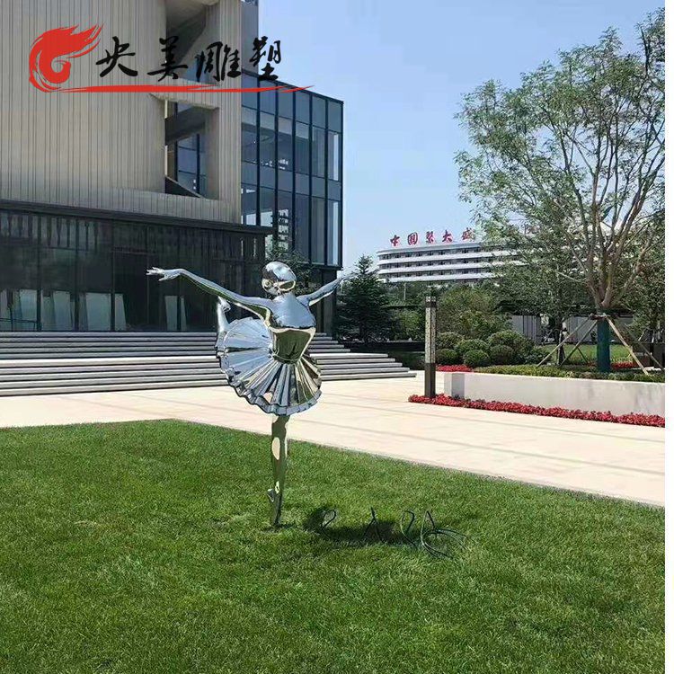 景点户外园林摆放镜面不锈钢跳芭蕾舞抽象人物雕塑图片 景点户外园林摆放镜面不锈钢跳芭蕾舞抽象人物雕塑图片