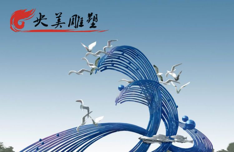 城市广场大型不锈钢抽象蓝色条纹海浪鱼群景观雕塑图片 城市广场大型不锈钢抽象蓝色条纹海浪鱼群景观雕塑图片