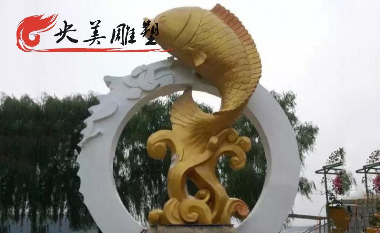 景区园林户外摆放不锈钢跳跃金色鲤鱼圆环雕塑图片 景区园林户外摆放不锈钢跳跃金色鲤鱼圆环雕塑图片