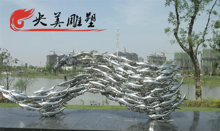 公园小区园林摆放镜面不锈钢抽象鱼群雕塑图片