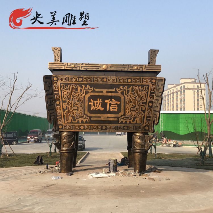 小区广场园林摆放大型黄铜铸造诚信方鼎雕塑图片 小区广场园林摆放大型黄铜铸造诚信方鼎雕塑图片