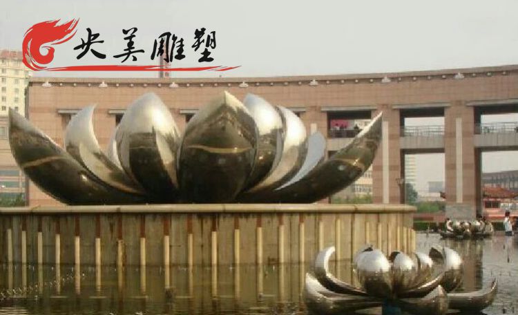 学校广场水池喷泉不过不锈钢镜面荷花景观雕塑图片 学校广场水池喷泉不过不锈钢镜面荷花景观雕塑图片