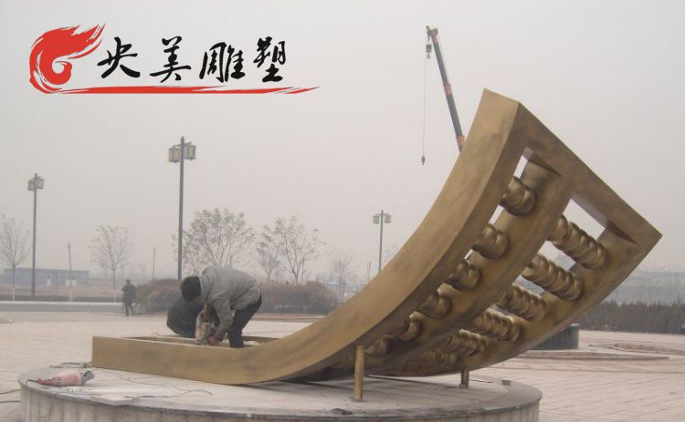 公园广场摆放大型仿古不锈钢算盘景观雕塑图片 公园广场摆放大型仿古不锈钢算盘景观雕塑图片