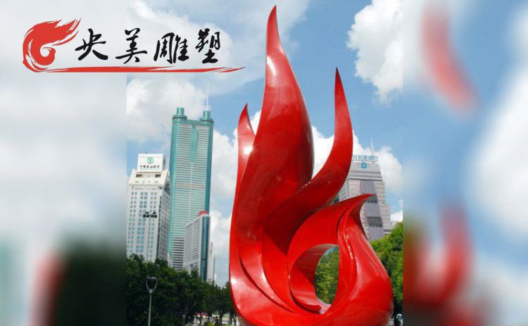 城市户外广场园林摆放不锈钢抽象火苗雕塑图片 城市户外广场园林摆放不锈钢抽象火苗雕塑图片