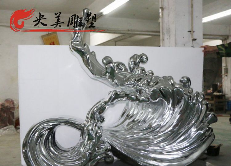 小区广场园林摆放镜面不锈钢抽象海浪景观雕塑图片 小区广场园林摆放镜面不锈钢抽象海浪景观雕塑图片