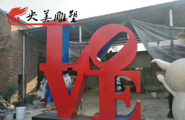 公园广场玻璃钢红色love字符爱情主题雕塑图片