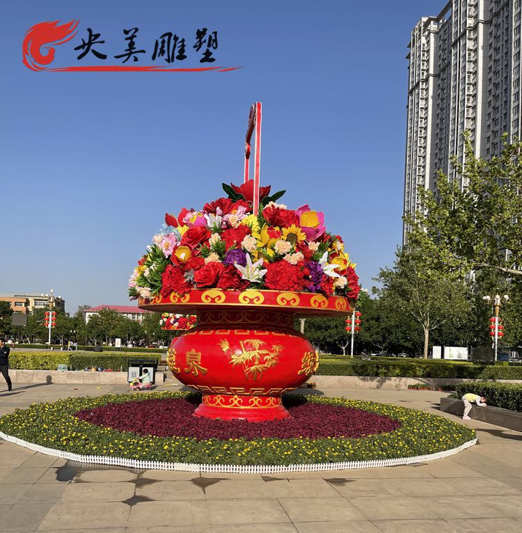 城市广场玻璃钢彩绘创意景观大型节日庆典大花篮雕塑图片 城市广场玻璃钢彩绘创意景观大型节日庆典大花篮雕塑图片