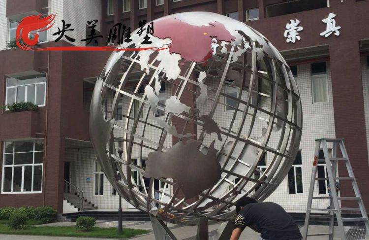 学校广场摆放不锈钢镂空地球仪景观雕塑图片 学校广场摆放不锈钢镂空地球仪景观雕塑图片