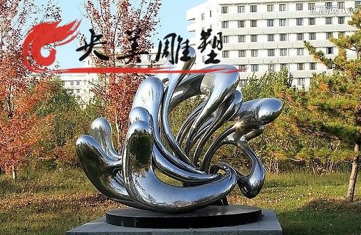 公园个性创意不锈钢海浪浪花雕塑图片 公园个性创意不锈钢海浪浪花雕塑图片