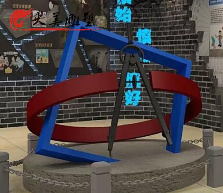 校园不锈钢创意景观圆规雕塑图片 校园不锈钢创意景观圆规雕塑图片