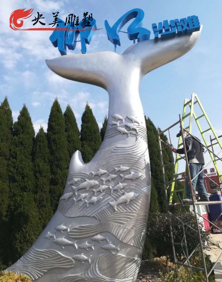 景区广场摆放大型玻璃钢抽象鱼尾景观标识雕塑图片 景区广场摆放大型玻璃钢抽象鱼尾景观标识雕塑图片