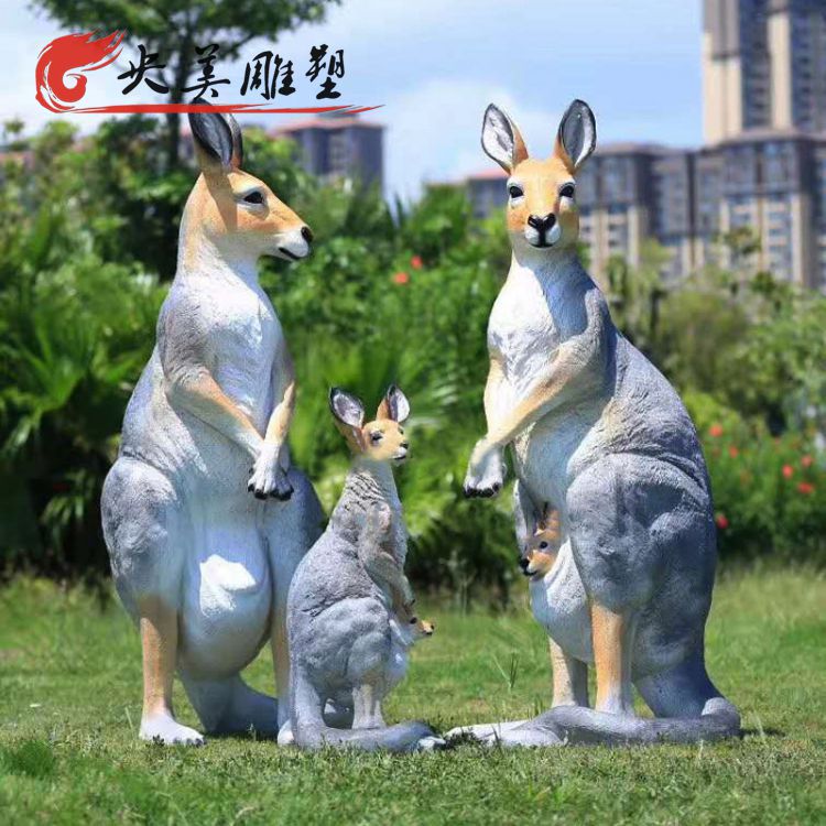 园林草坪玻璃钢仿真动物景观装饰摆件袋鼠雕塑图片 园林草坪玻璃钢仿真动物景观装饰摆件袋鼠雕塑图片