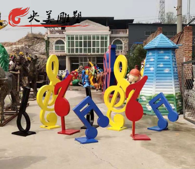 景区园林户外玻璃钢彩绘音乐音符景观标识雕塑图片 景区园林户外玻璃钢彩绘音乐音符景观标识雕塑图片
