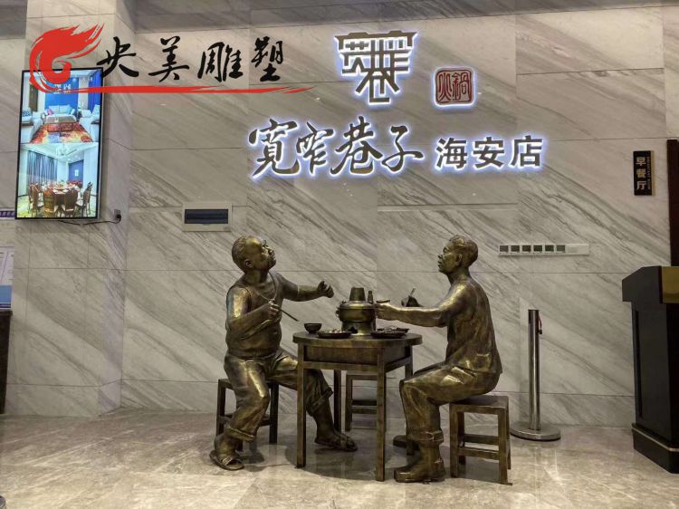 商场饭店摆放玻璃钢仿铜吃火锅情景民俗人物图片 商场饭店摆放玻璃钢仿铜吃火锅情景民俗人物图片