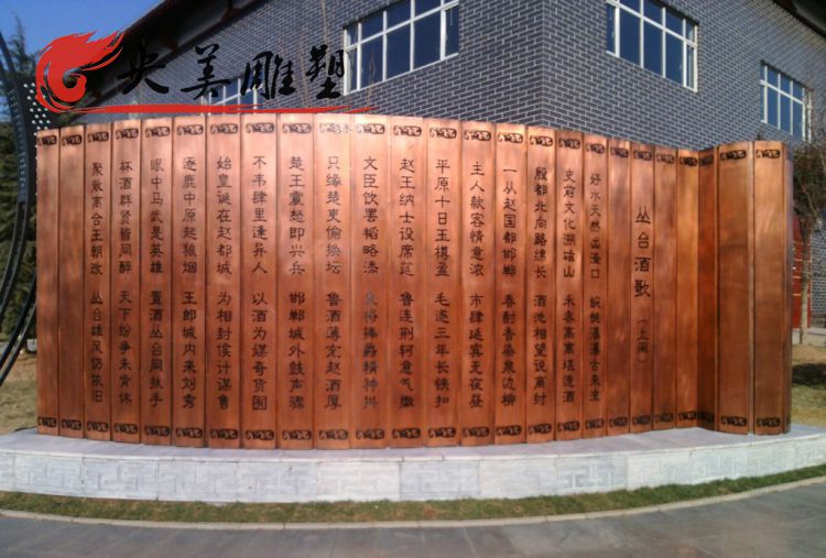 校园广场不锈钢创意大型古代书卷景观雕塑图片 校园广场不锈钢创意大型古代书卷景观雕塑图片