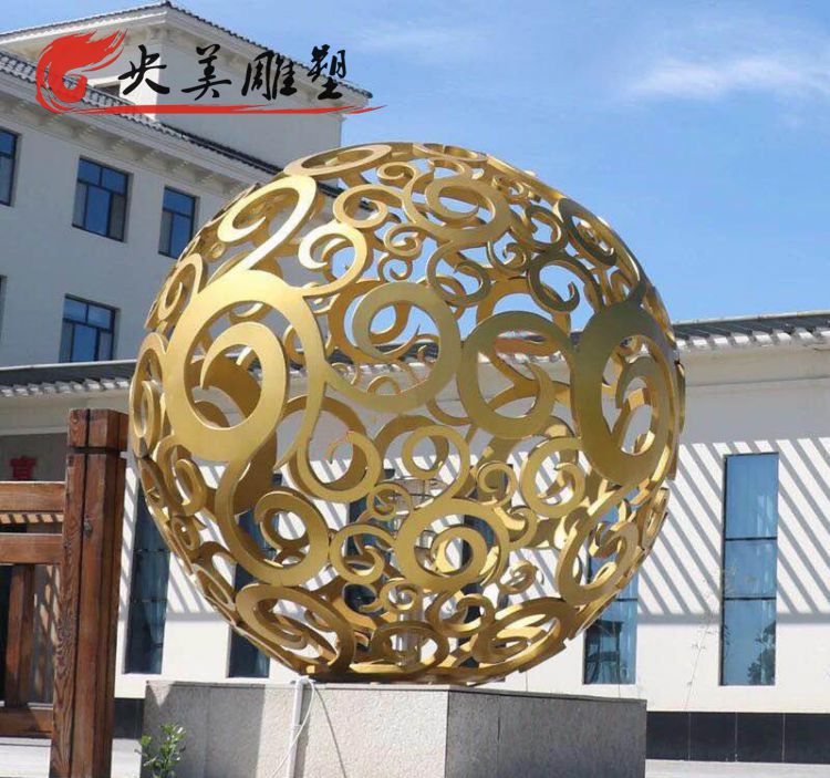 广场大型不锈钢喷金烤漆镂空球装饰摆件图片 广场大型不锈钢喷金烤漆镂空球装饰摆件图片