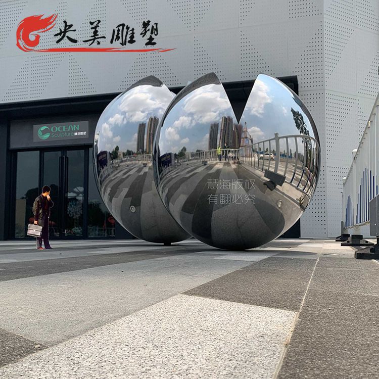 城市广场不锈钢镜面创意大型球体雕塑图片 城市广场不锈钢镜面创意大型球体雕塑图片