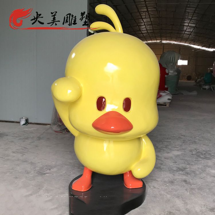 大型玻璃钢小黄鸭商场幼儿园卡通摆件图片 大型玻璃钢小黄鸭商场幼儿园卡通摆件图片