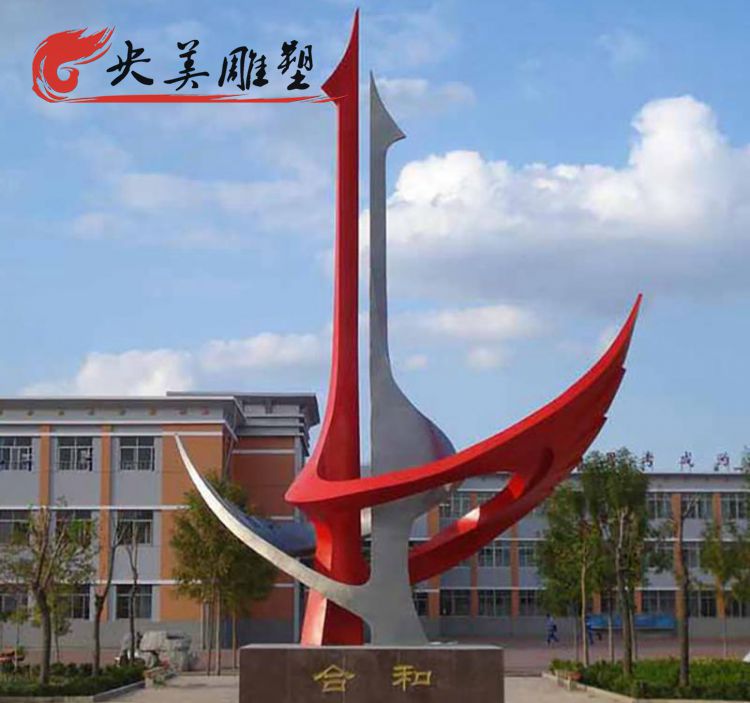 学校摆放不锈钢抽象天鹅雕塑合和主题景观雕塑图片 学校摆放不锈钢抽象天鹅雕塑合和主题景观雕塑图片