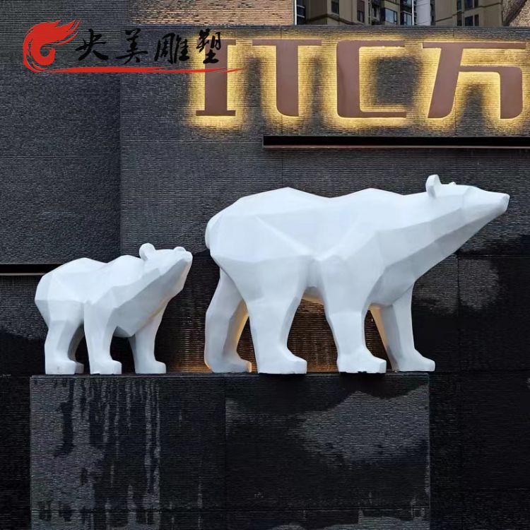 商厦创意玻璃钢几何白色北极熊雕塑图片 商厦创意玻璃钢几何白色北极熊雕塑图片