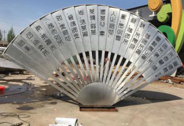 园林广场创意不锈钢景观装饰品折扇雕塑