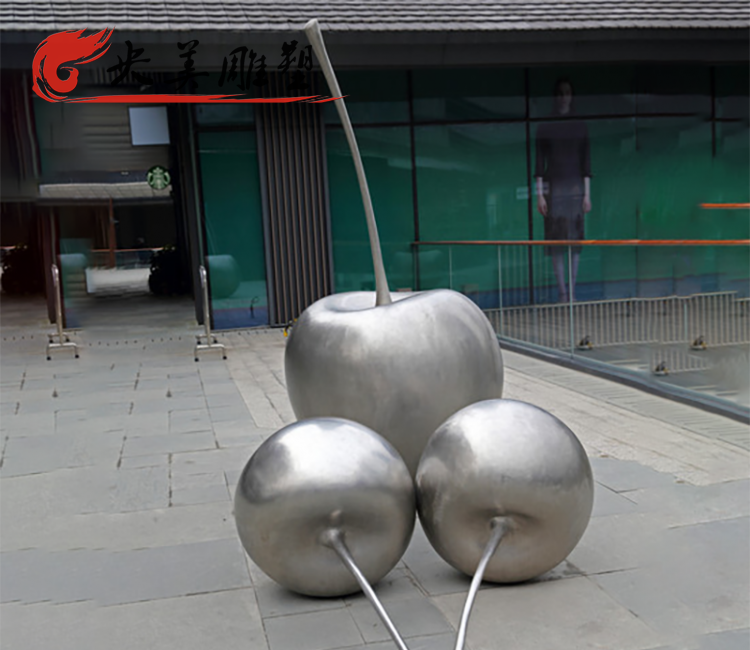 不锈钢拉丝工艺水果三颗樱桃雕塑城市购物广场景观摆件图片
