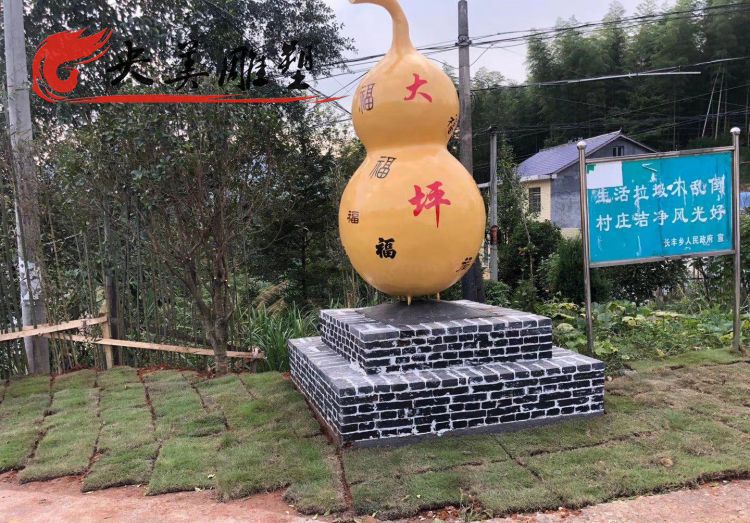 景区景点大型玻璃钢大型葫芦装饰摆件图片 景区景点大型玻璃钢大型葫芦装饰摆件图片