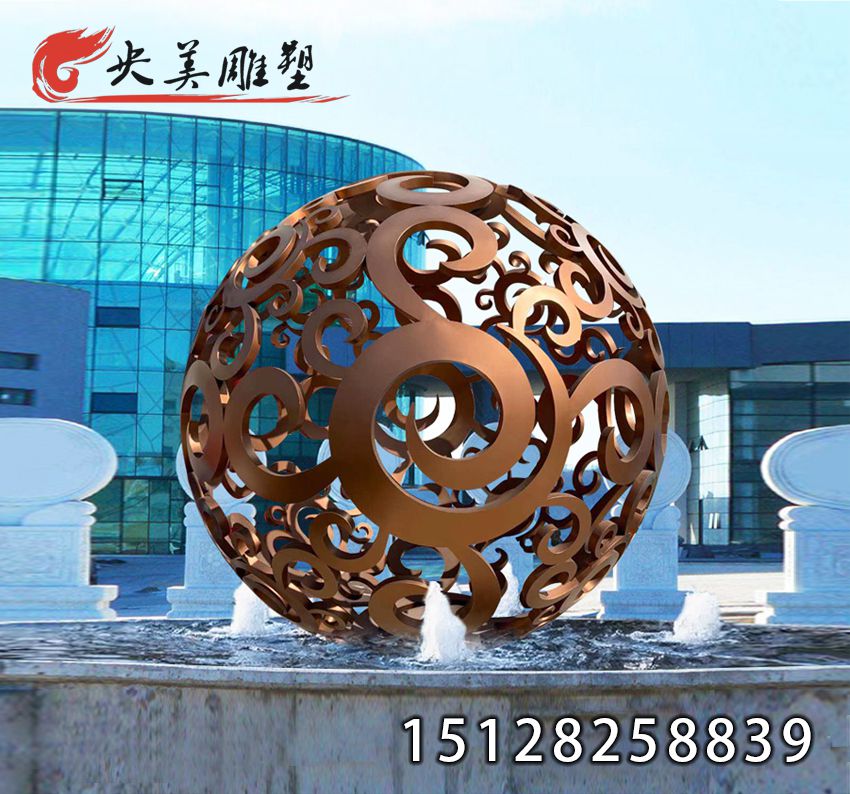 镂空球 镂空球