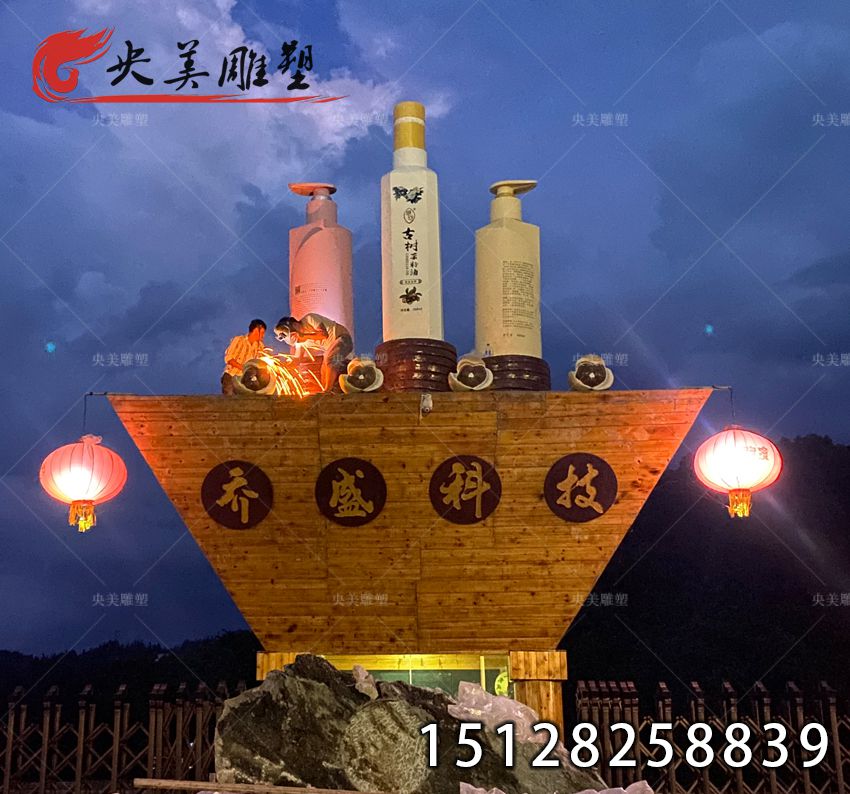 玻璃钢洗发水瓶雕塑 玻璃钢洗发水瓶雕塑