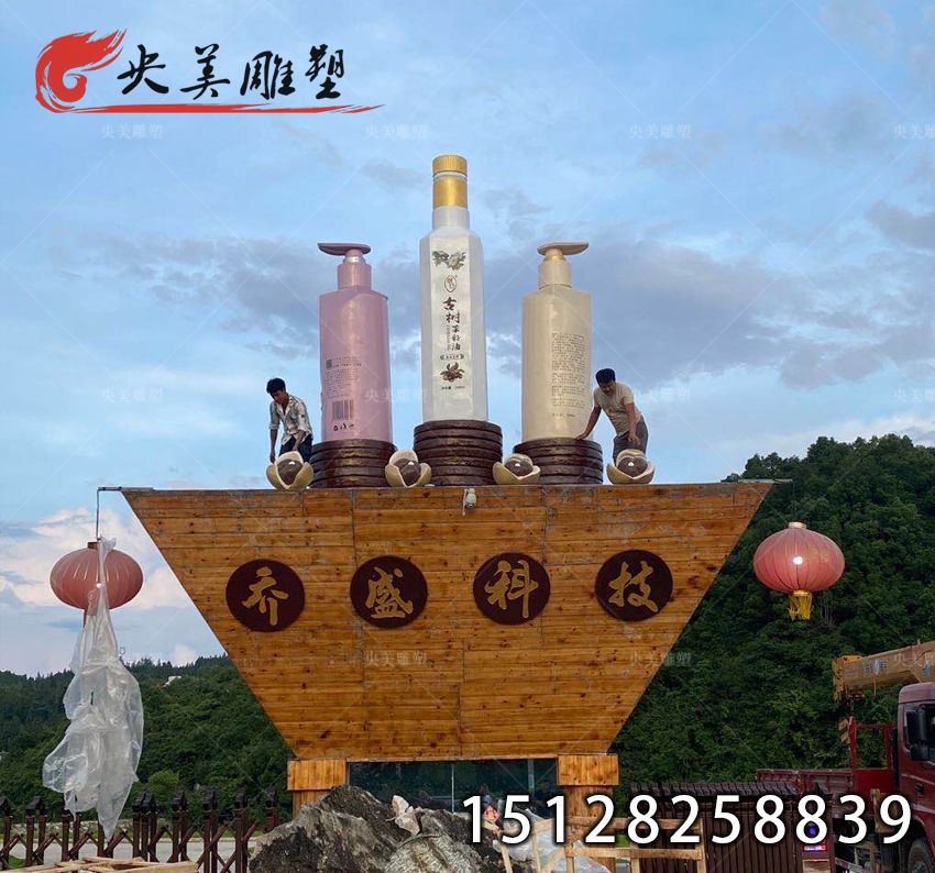 玻璃钢洗发水瓶雕塑1 玻璃钢洗发水瓶雕塑1