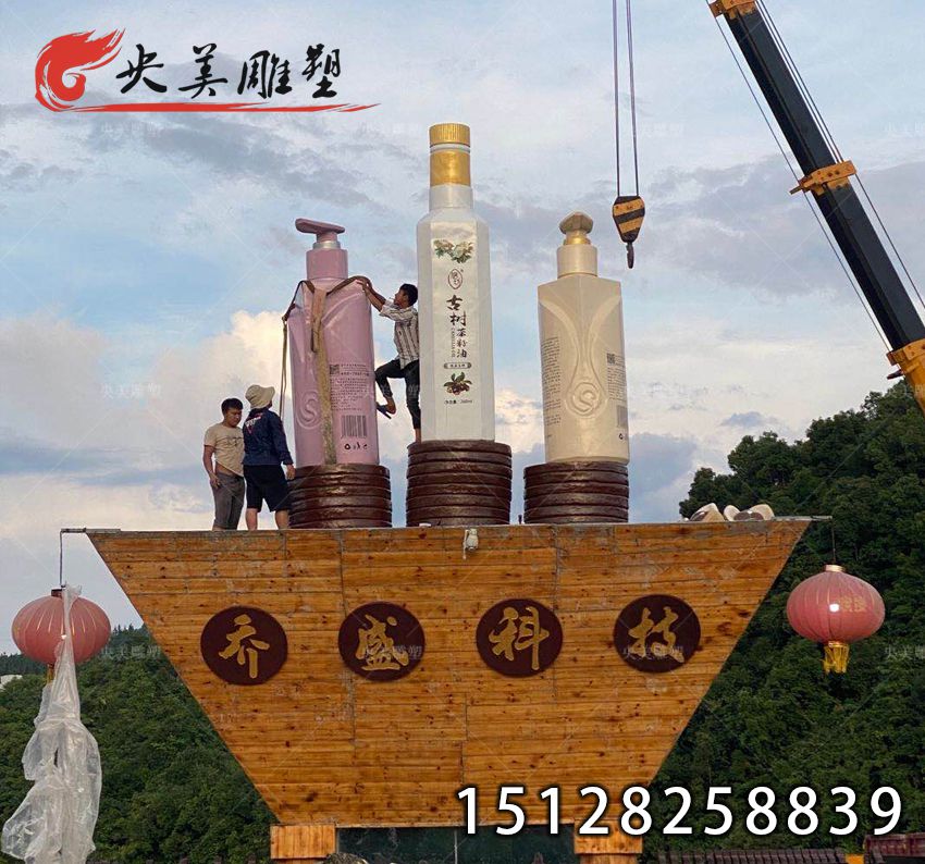 玻璃钢洗发水瓶雕塑2 玻璃钢洗发水瓶雕塑2