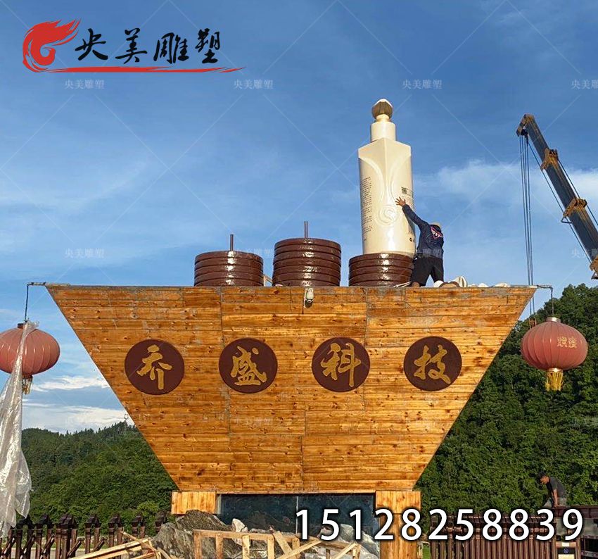 玻璃钢洗发水瓶雕塑3 玻璃钢洗发水瓶雕塑3