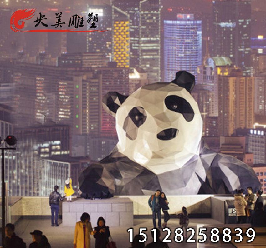 几何熊2 几何熊2