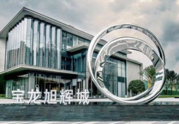 不锈钢雕塑-浙江省湖州市宝龙旭辉城案例工程