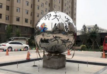 不锈钢球上运动雕塑-内蒙古巴彦淖尔案例工程